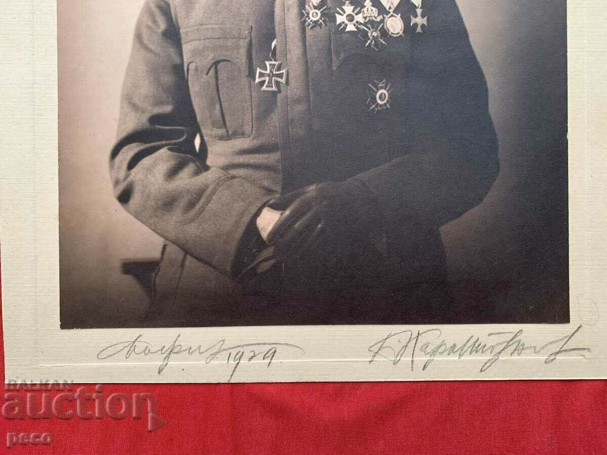 Auction Sofia 1929 Lieutenant Colonel photographer Bozhidar Karastoyanov Auction Sofia 1929 Lieutenant Colonel photographer Bozhidar Karastoyanov