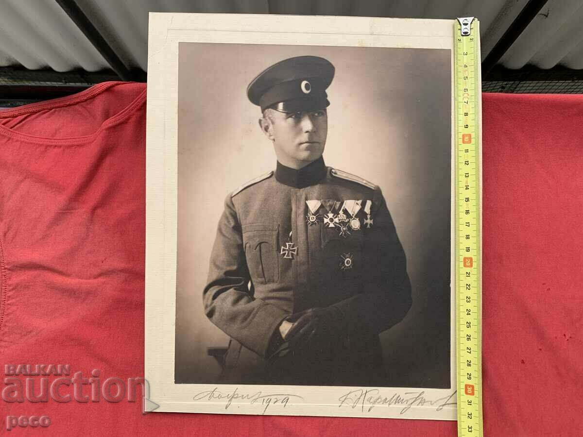 Sofia 1929 Lieutenant Colonel photographer Bozhidar Karastoyanov - 5 Sofia 1929 Lieutenant Colonel photographer Bozhidar Karastoyanov - 5