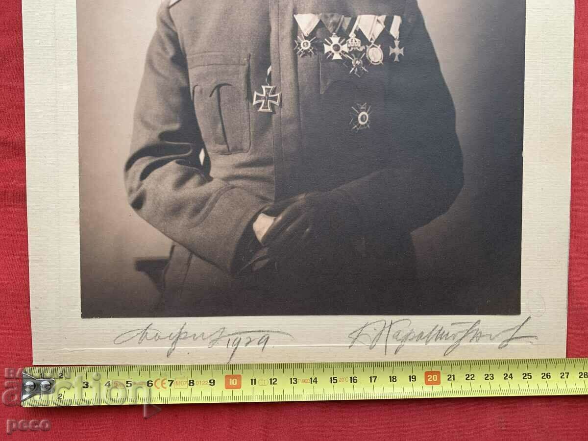 Sofia 1929 Lieutenant Colonel photographer Bozhidar Karastoyanov - 6 Sofia 1929 Lieutenant Colonel photographer Bozhidar Karastoyanov - 6