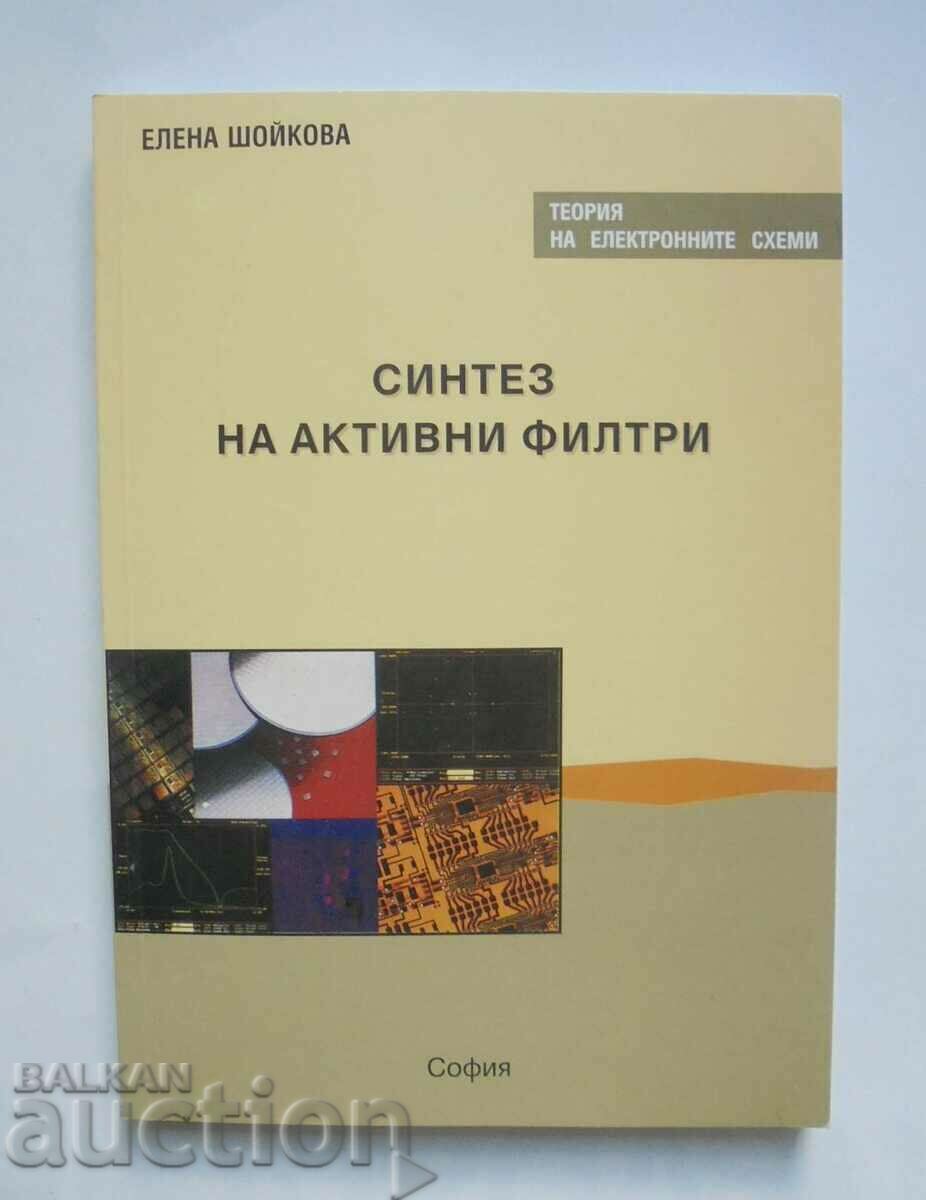 Σύνθεση ενεργών φίλτρων - Elena Shoikova 2000