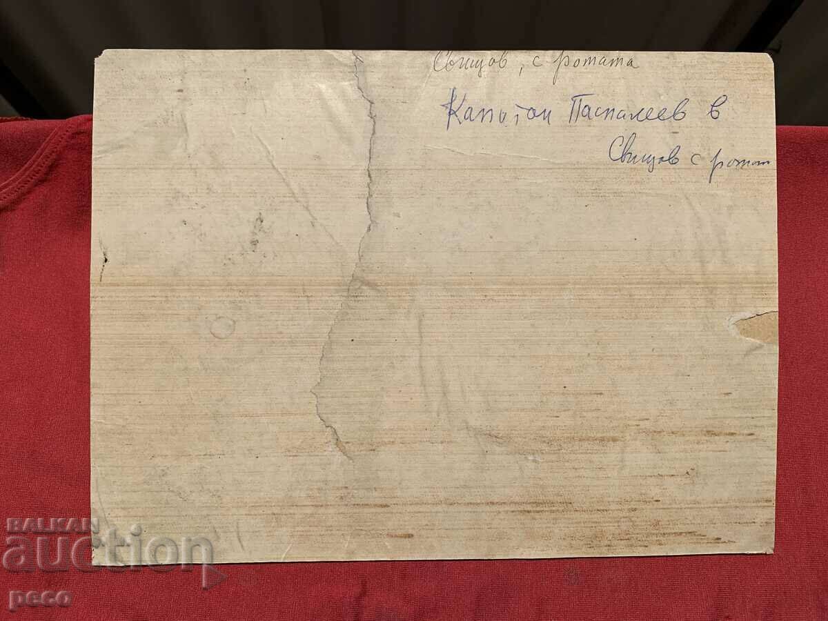 Captain Ivan Paspaleev old photo - 7 Captain Ivan Paspaleev old photo - 7