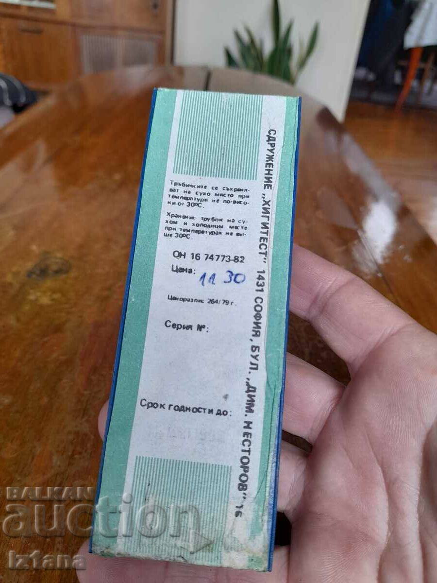 Licitație Vechiul amoniac Higitest Licitație Vechiul amoniac Higitest