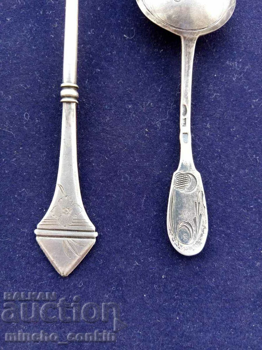 Auction  Russian Imperial Silver 84 Spoons.