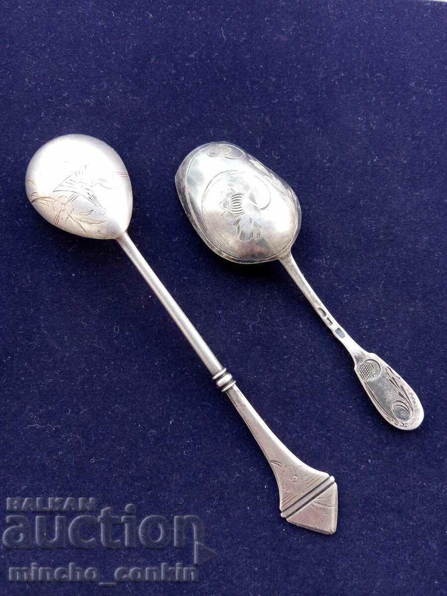 Russian Imperial Silver 84 Spoons.