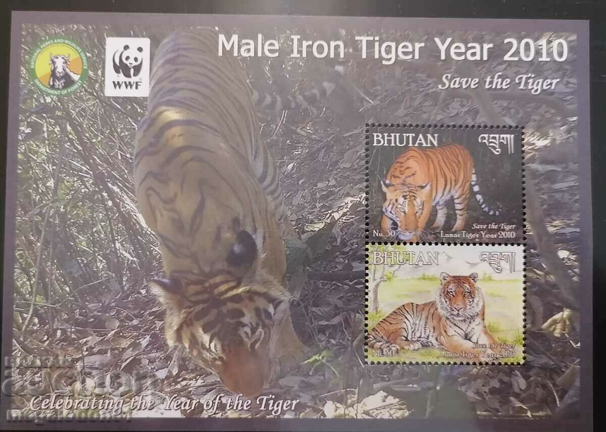 Bhutan - protected fauna, tiger with price 10.00 BGN | € 5.11 Bhutan - protected fauna, tiger with price 10.00 BGN | € 5.11