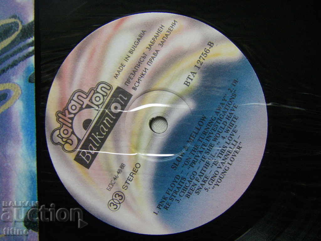 Δημοπρασία BTA 12756 - Slow & Mellow Δημοπρασία BTA 12756 - Slow & Mellow