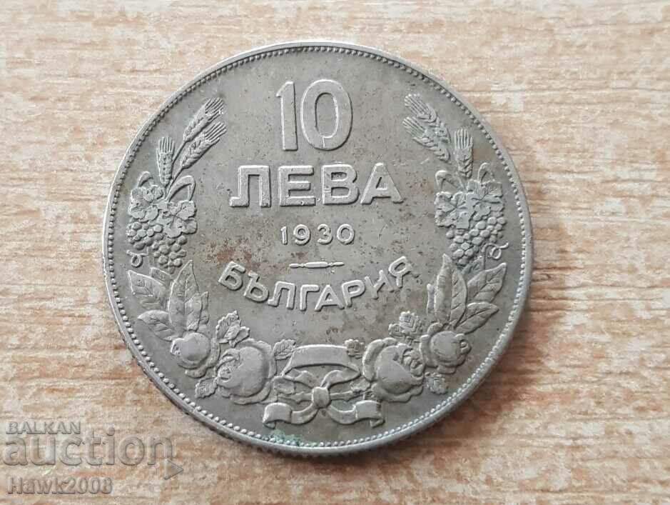 10 BGN 1930 Kingdom of Bulgaria Tsar Boris III