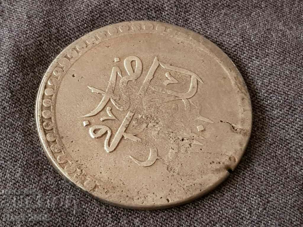 Аукцион Османска Турция 80 пара 1203 РЯДКА година 1 Селим III сребро