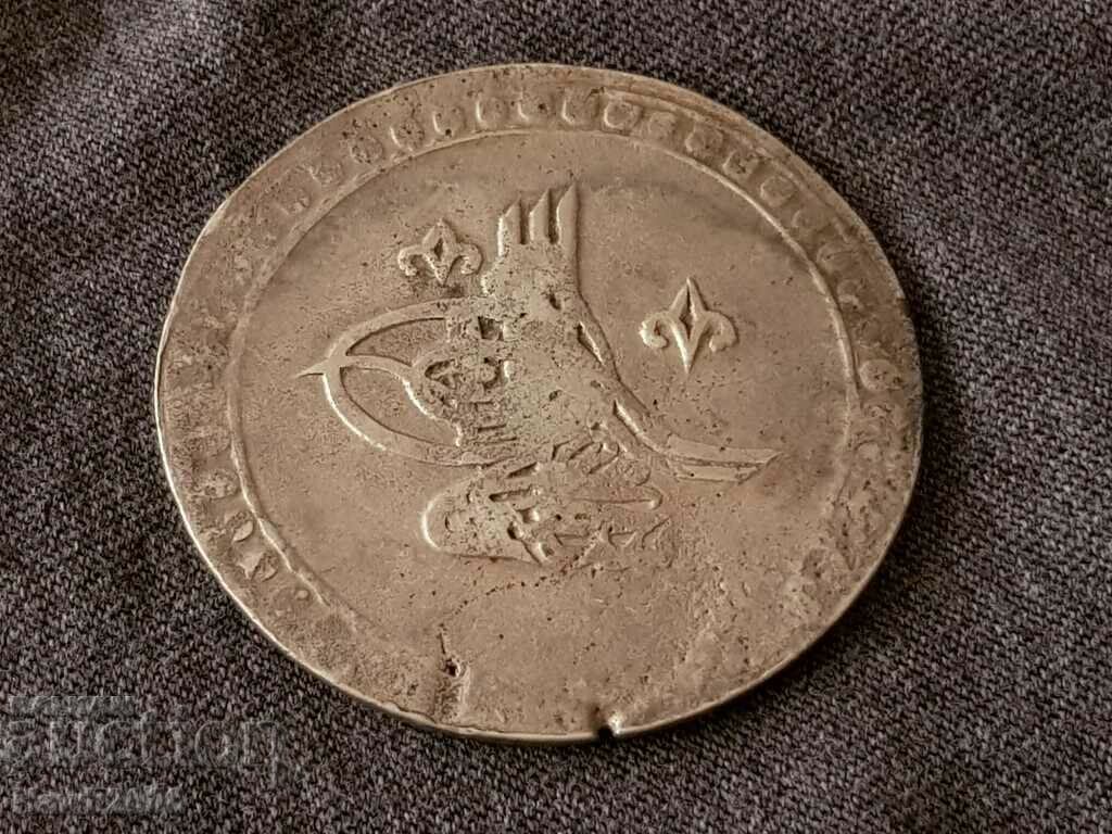 Доставка на Османска Турция 80 пара 1203 РЯДКА година 1 Селим III сребро