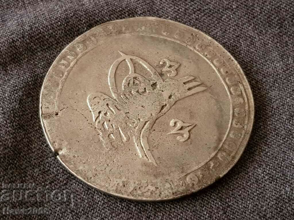 Османска Турция 80 пара 1203 РЯДКА година 1 Селим III сребро - 5