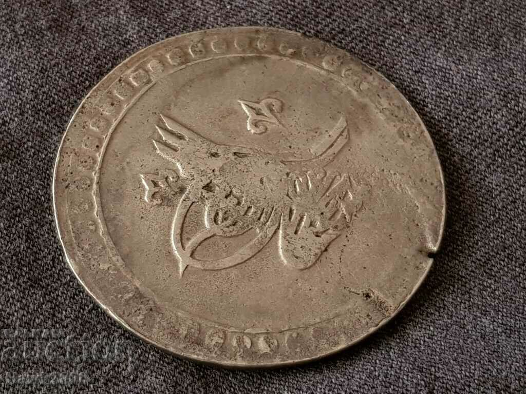 Османска Турция 80 пара 1203 РЯДКА година 1 Селим III сребро - 6