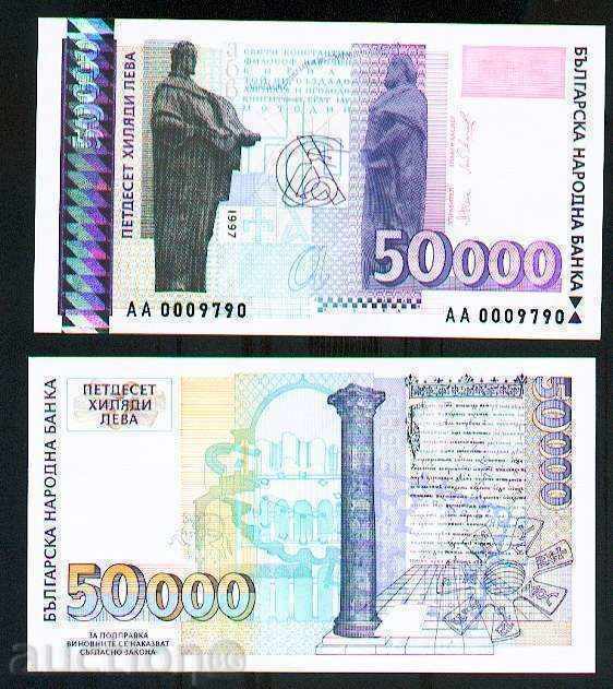 +++ BULGARIA 50000 BGN 1997 SERIES AA 000 **** UNC +++