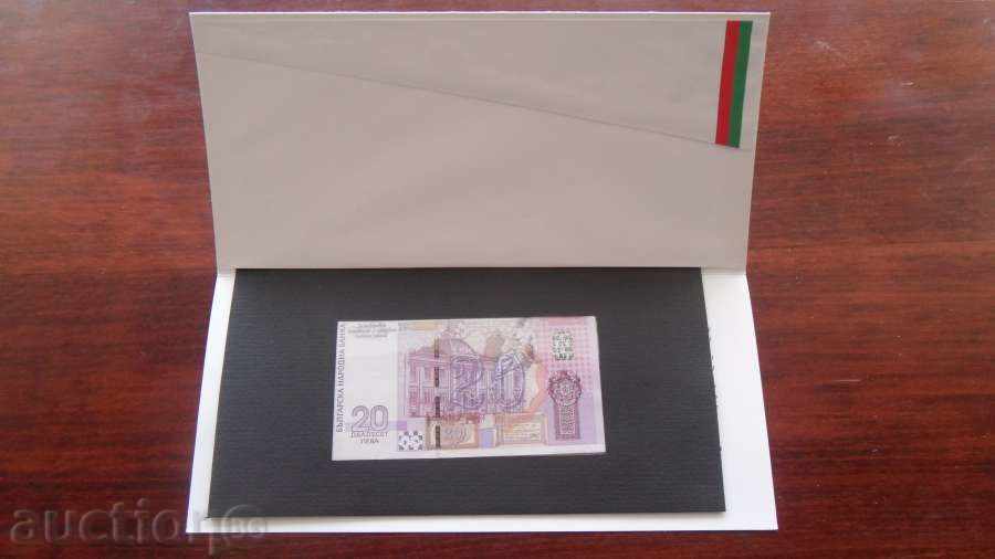 Delivery of +++ BULGARIA BGN 20 2005 JUBILEE UNC +++ Delivery of +++ BULGARIA BGN 20 2005 JUBILEE UNC +++