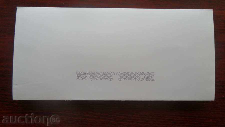 +++ BULGARIA BGN 20 2005 JUBILEE UNC +++ - 5 +++ BULGARIA BGN 20 2005 JUBILEE UNC +++ - 5