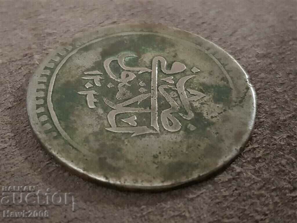 Δημοπρασία Οθωμανική Τουρκία 80 ζεύγη 1203 έτος 8 Σελίμ Γ' αργυρό μον Δημοπρασία Οθωμανική Τουρκία 80 ζεύγη 1203 έτος 8 Σελίμ Γ' αργυρό μον