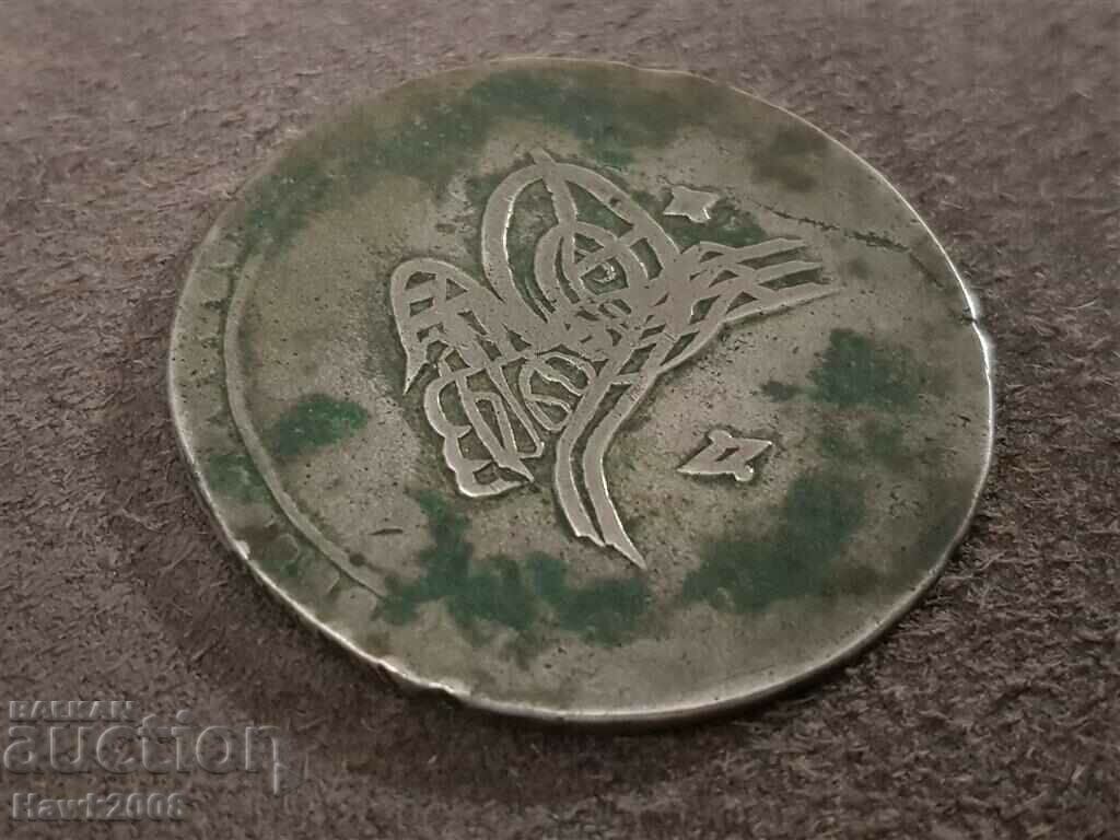 Οθωμανική Τουρκία 80 ζεύγη 1203 έτος 8 Σελίμ Γ' αργυρό μον - 5 Οθωμανική Τουρκία 80 ζεύγη 1203 έτος 8 Σελίμ Γ' αργυρό μον - 5