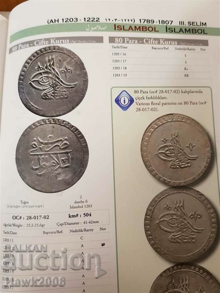 Οθωμανική Τουρκία 80 ζεύγη 1203 έτος 8 Σελίμ Γ' αργυρό μον - 7 Οθωμανική Τουρκία 80 ζεύγη 1203 έτος 8 Σελίμ Γ' αργυρό μον - 7