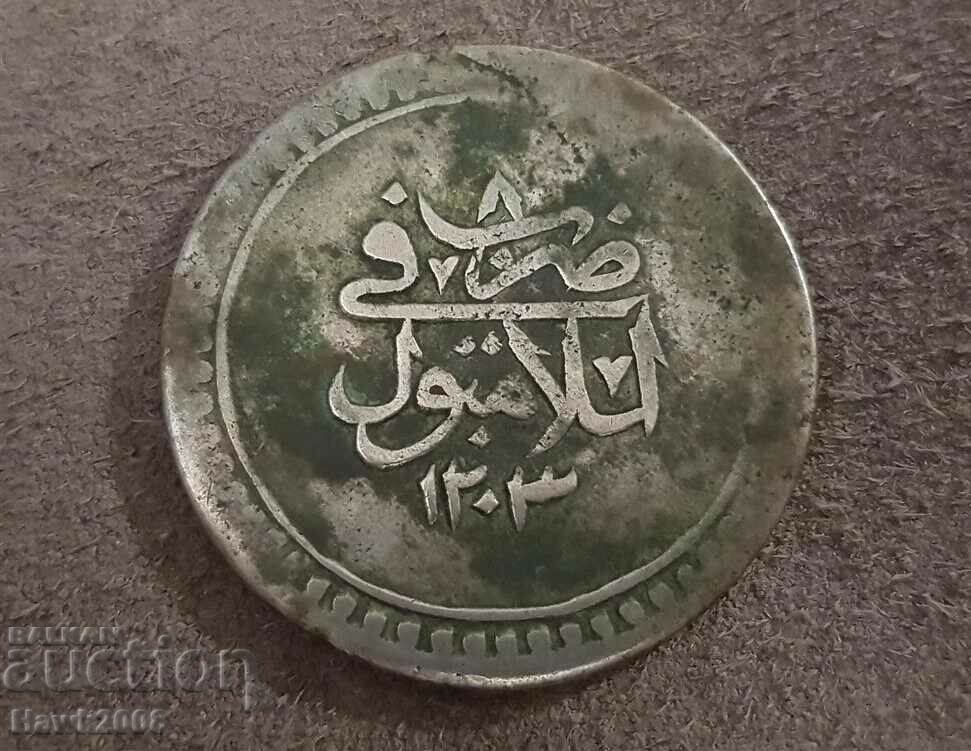 Οθωμανική Τουρκία 80 ζεύγη 1203 έτος 8 Σελίμ Γ' αργυρό μον Οθωμανική Τουρκία 80 ζεύγη 1203 έτος 8 Σελίμ Γ' αργυρό μον