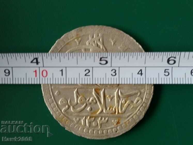 Ottoman Turkey 100 Pairs YUZLUK 1203/4 Selim 3 Silver Coin - 7 Ottoman Turkey 100 Pairs YUZLUK 1203/4 Selim 3 Silver Coin - 7