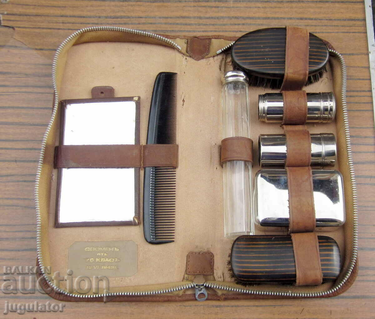 Kingdom of Bulgaria German Vintage Personal Set 1943 with price 80.00 BGN | € 40.90 Kingdom of Bulgaria German Vintage Personal Set 1943 with price 80.00 BGN | € 40.90