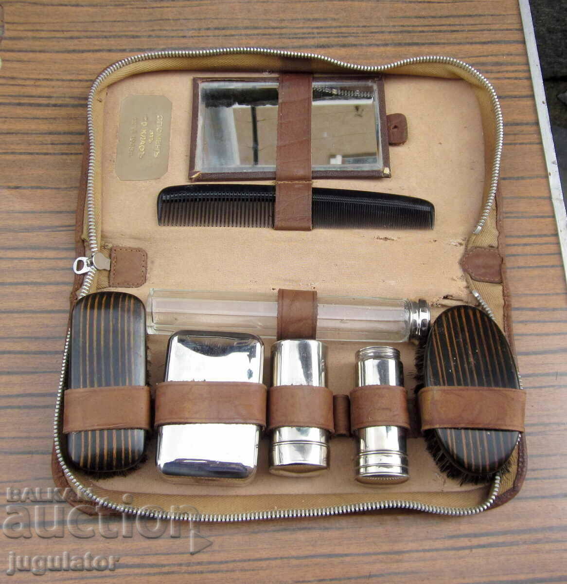 Kingdom of Bulgaria German Vintage Personal Set 1943 Kingdom of Bulgaria German Vintage Personal Set 1943