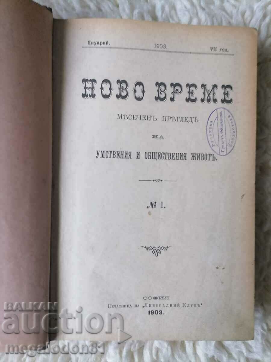 Revista „Timpuri noi”, 1903, volumul 1-5