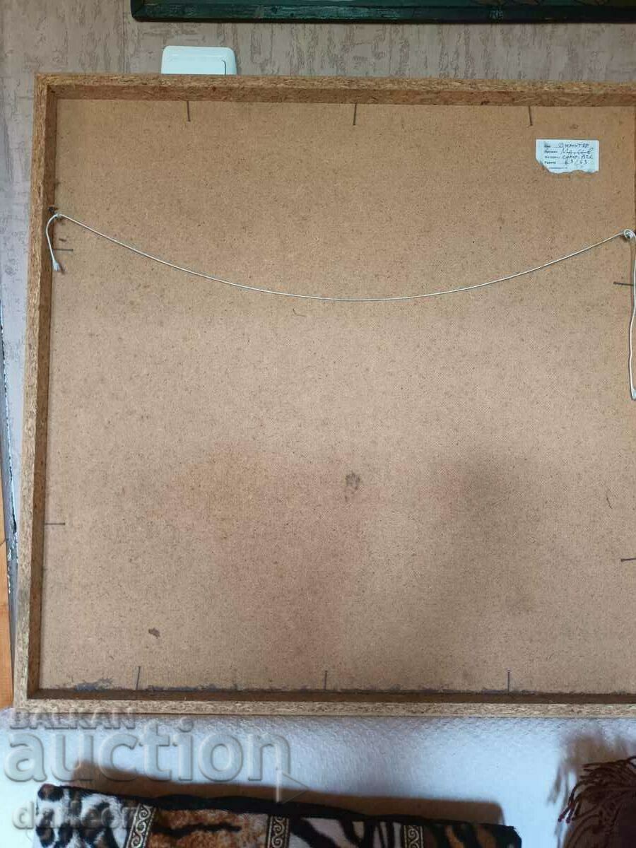 Auction Eyes, Dimitar Mateev Auction Eyes, Dimitar Mateev