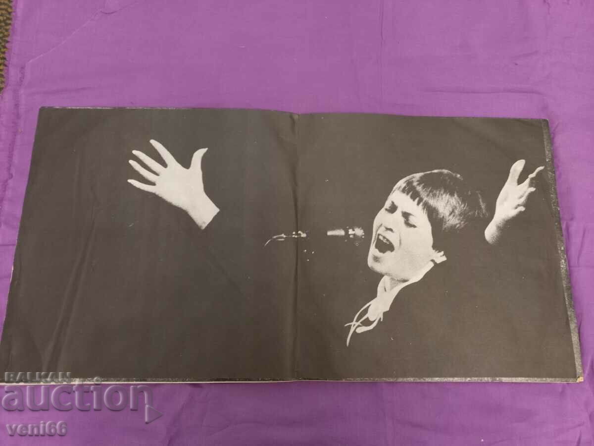 WTA 1496 1497 Lily Ivanova with price 2.50 BGN | € 1.28 WTA 1496 1497 Lily Ivanova with price 2.50 BGN | € 1.28