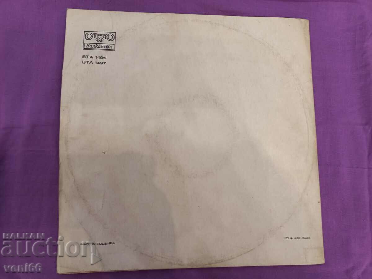 Delivery of WTA 1496 1497 Lily Ivanova Delivery of WTA 1496 1497 Lily Ivanova