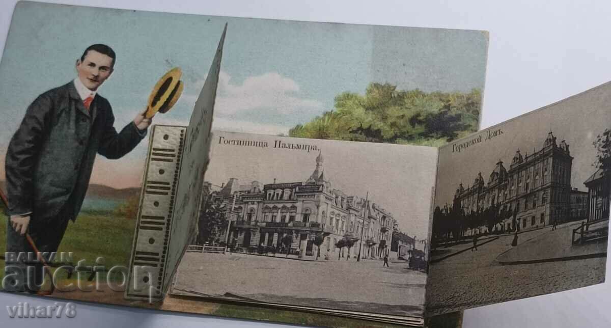 Аукцион Стара картичка-Само с лично предаване Аукцион Стара картичка-Само с лично предаване