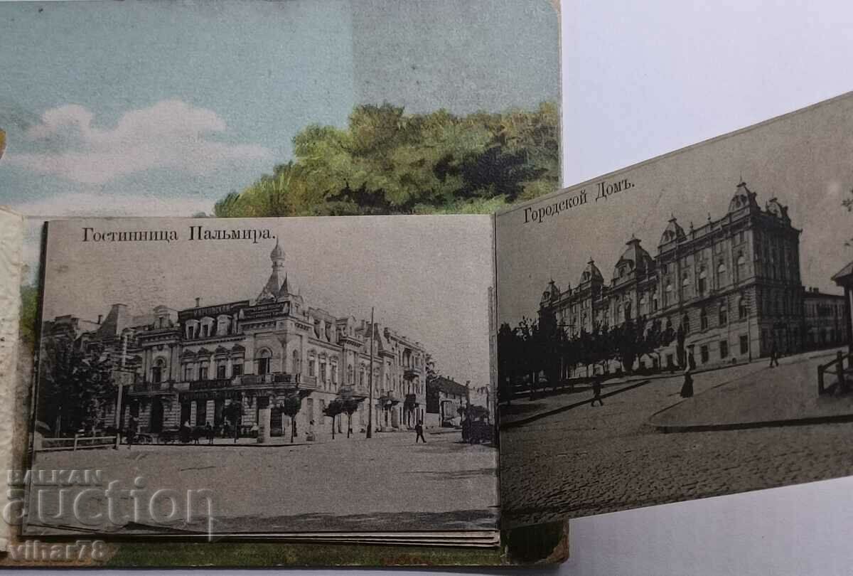 Доставка на Стара картичка