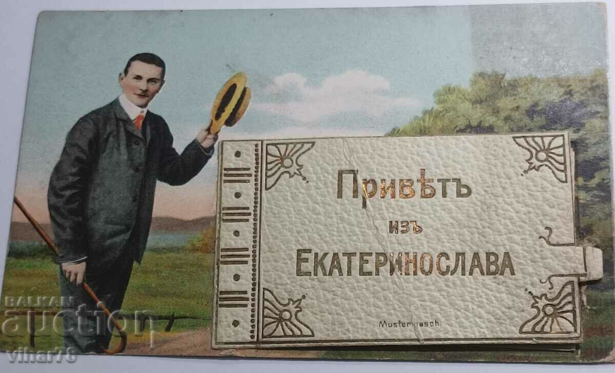 Old card - Only with personal delivery