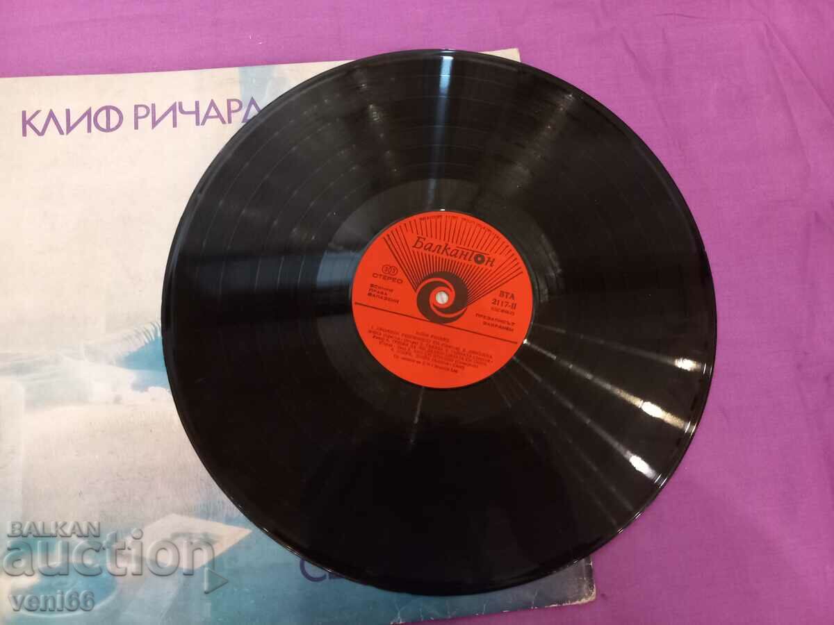 BTA 2117 Cliff Richard with price 2.50 BGN | € 1.28 BTA 2117 Cliff Richard with price 2.50 BGN | € 1.28