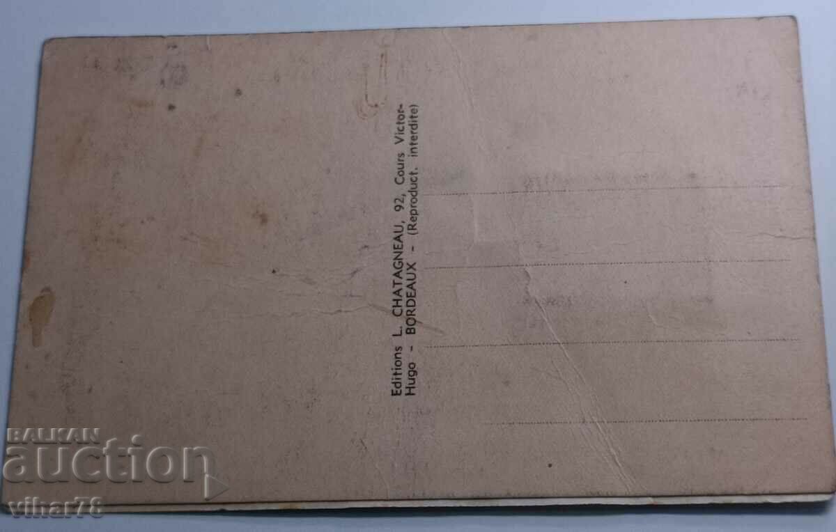 Card vechi - Doar cu livrare personala - 5 Card vechi - Doar cu livrare personala - 5