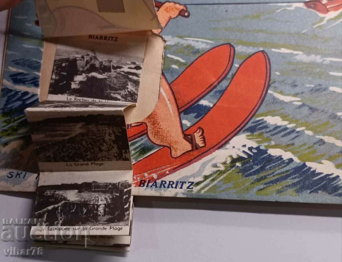 Стара картичка - 6