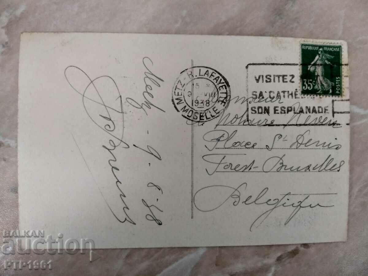 стара картичка-пътувала с цена € 2.50 | 4.89 лв.