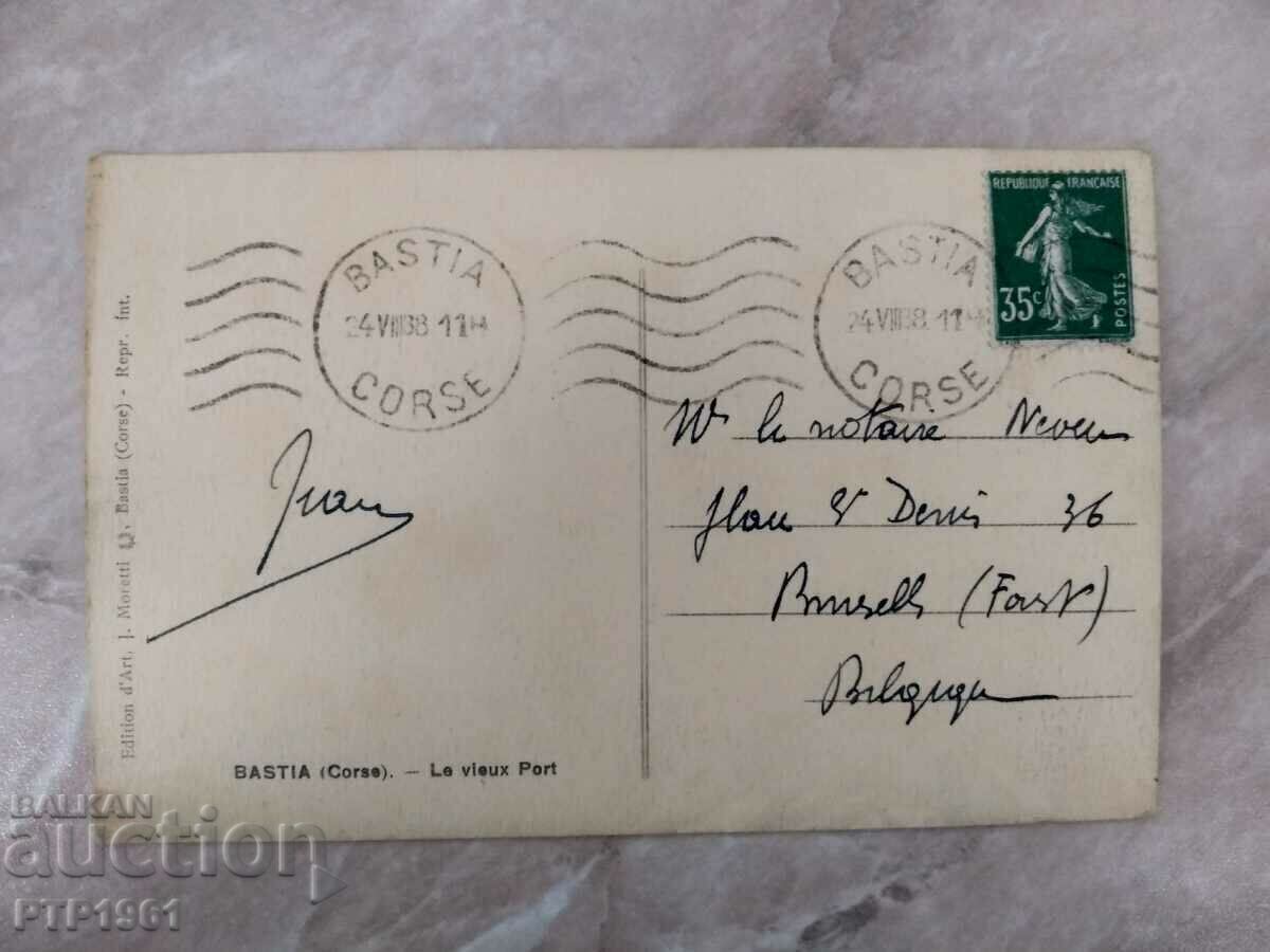 old travel card with price € 2.50 | 4.89 BGN