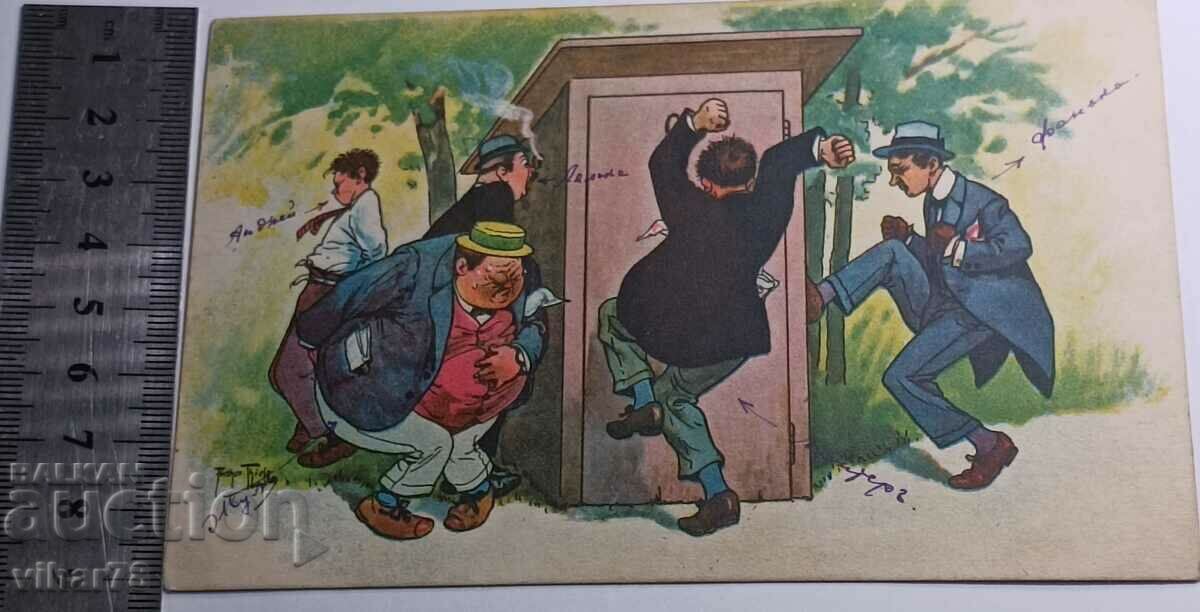 Παλιά κάρτα με τιμή € 49.99 | 97.77 BGN Παλιά κάρτα με τιμή € 49.99 | 97.77 BGN