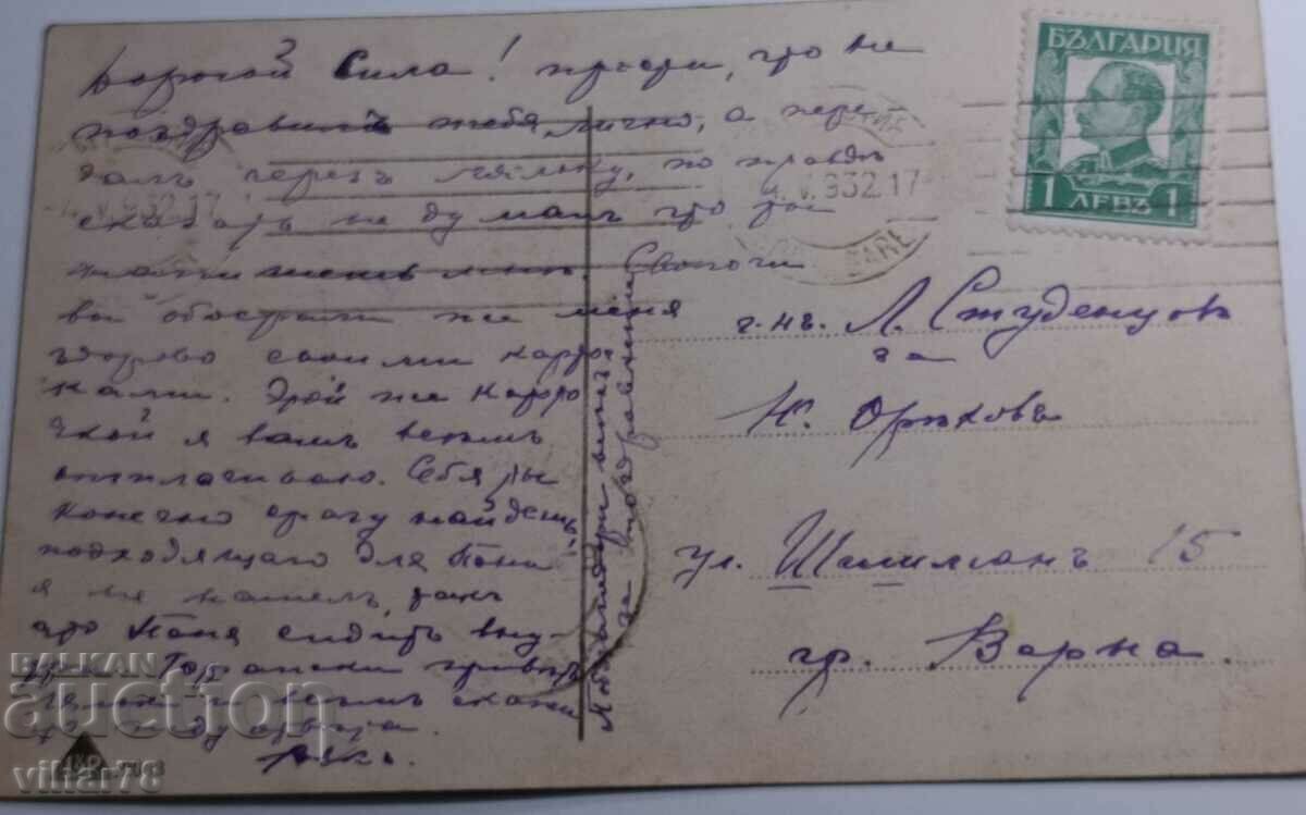 Παράδοση Παλιά κάρτα - Μόνο με προσωπική παράδοση