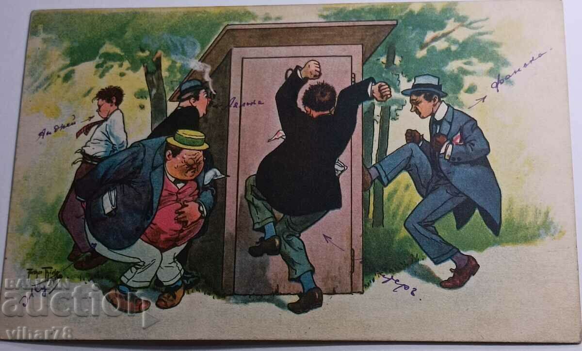 Παλιά κάρτα - Μόνο με προσωπική παράδοση - 5