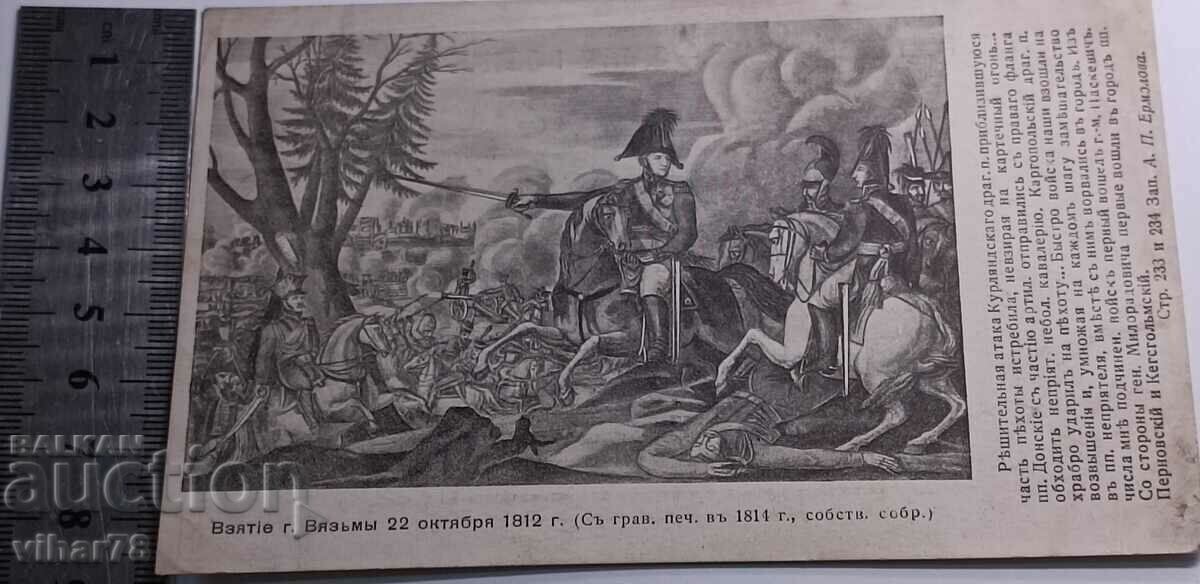 Card vechi - Doar cu livrare personala cu preț 99.99 BGN | € 51.12 Card vechi - Doar cu livrare personala cu preț 99.99 BGN | € 51.12