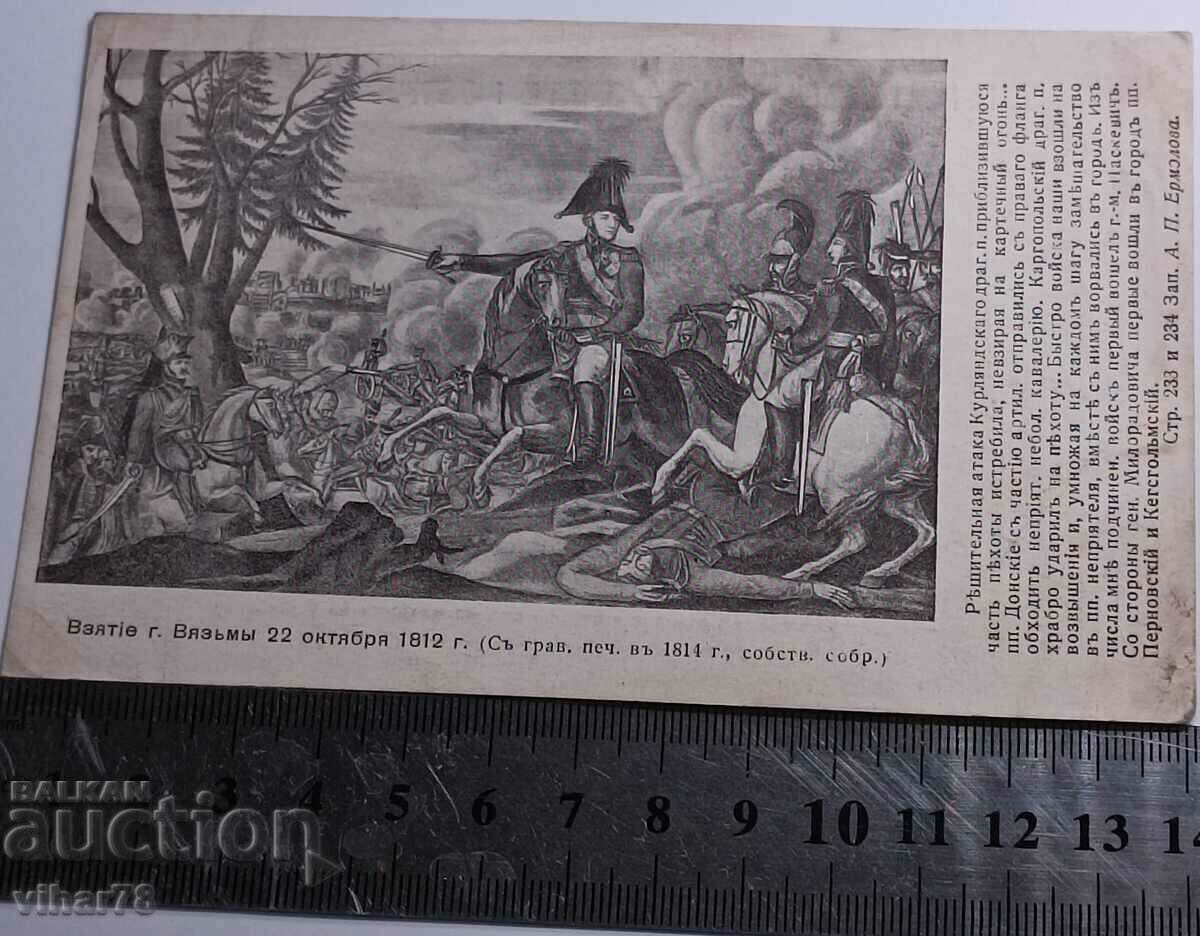 Licitație Card vechi - Doar cu livrare personala Licitație Card vechi - Doar cu livrare personala