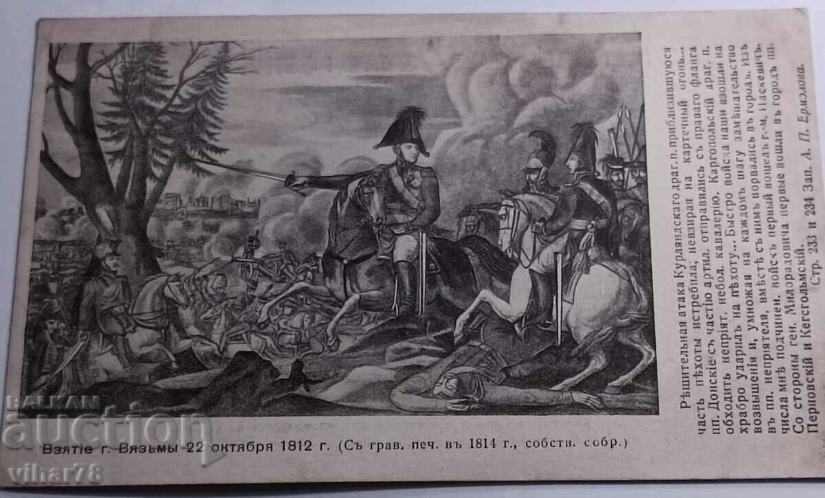 Livrarea Card vechi - Doar cu livrare personala Livrarea Card vechi - Doar cu livrare personala