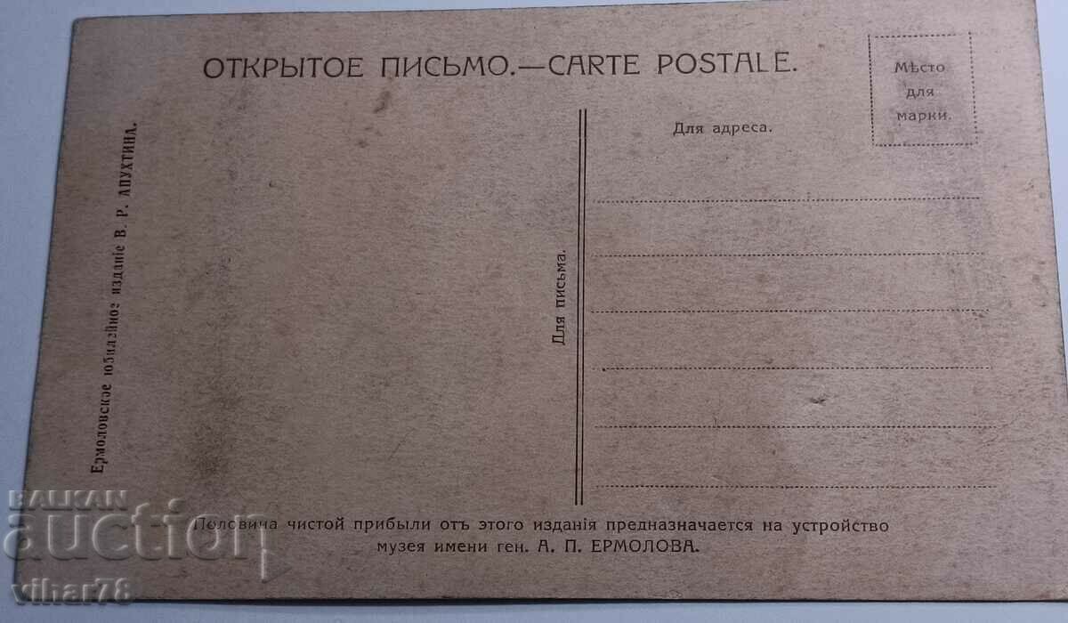 Παλιά κάρτα - 5 Παλιά κάρτα - 5