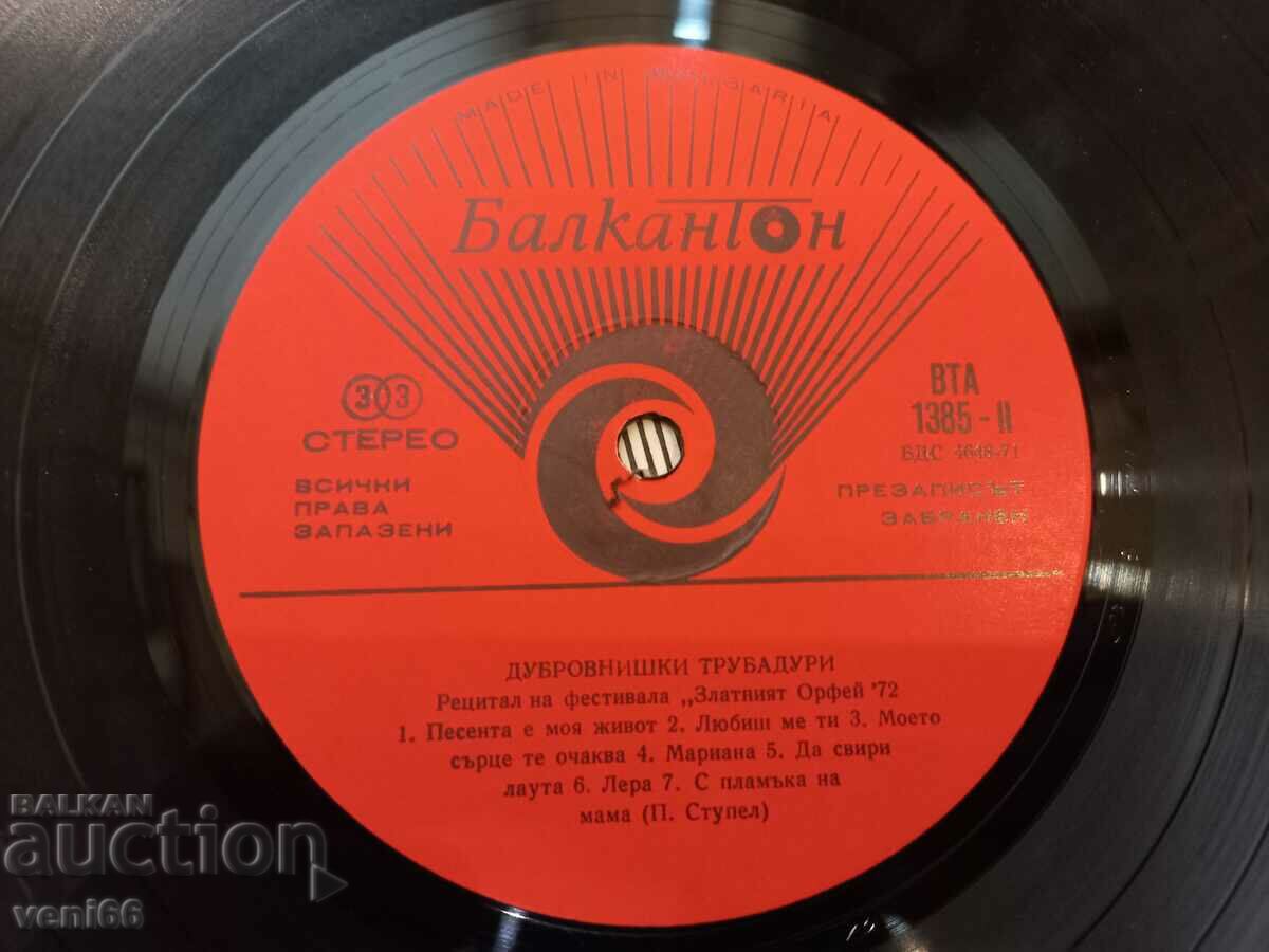 Licitație BTA 1385 Ben Kramer, Trobadouri din Dubrovnik