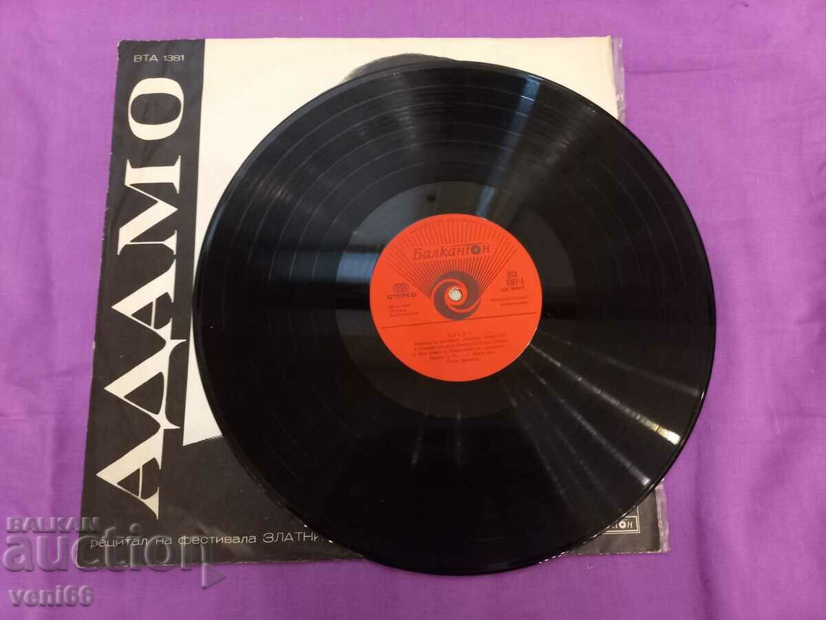 BTA 1381 Adam with price 2.50 BGN | € 1.28 BTA 1381 Adam with price 2.50 BGN | € 1.28