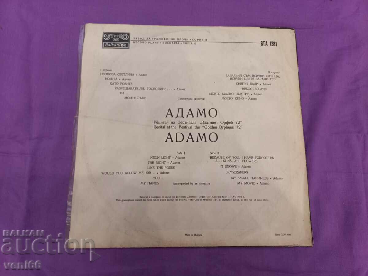 Delivery of BTA 1381 Adam Delivery of BTA 1381 Adam