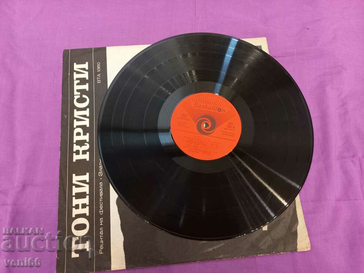 BTA 1380 Tony Christie with price 2.50 BGN | € 1.28 BTA 1380 Tony Christie with price 2.50 BGN | € 1.28