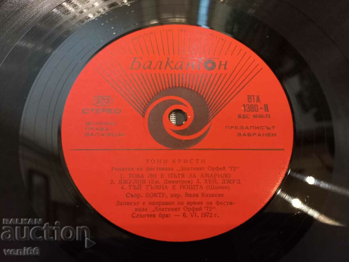 Auction BTA 1380 Tony Christie Auction BTA 1380 Tony Christie