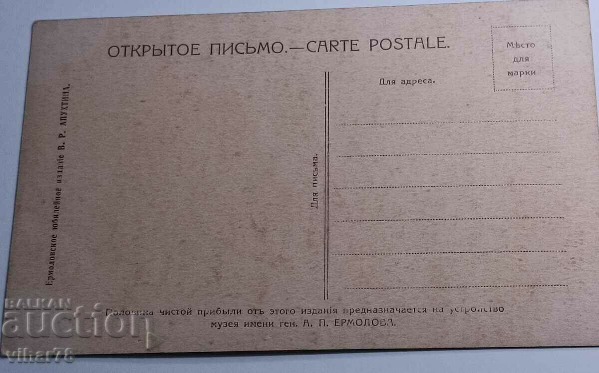 Παλιά κάρτα - 7 Παλιά κάρτα - 7